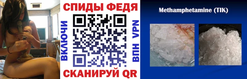 АМФЕТАМИН Розовый дарнет шоп Карачев