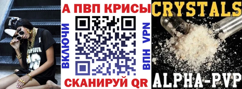 купить  цена  Карачев  блэк спрут зеркало  Alpha PVP СК 