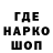 Меф кристаллы Last_Soul Dark