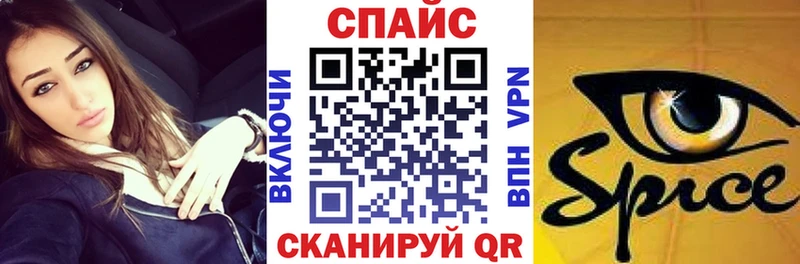 Бутират оксибутират  хочу   Карачев 