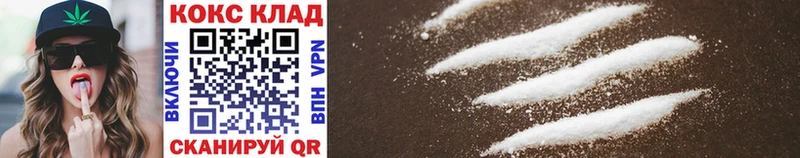 Cocaine 98% Карачев