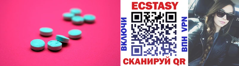 купить   Карачев  Экстази Дубай 