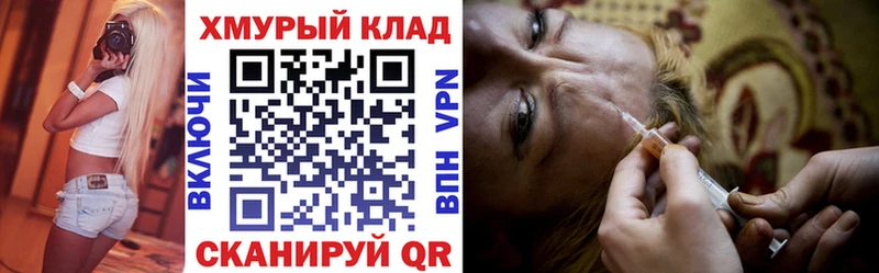 купить закладку  Карачев  Героин гречка 