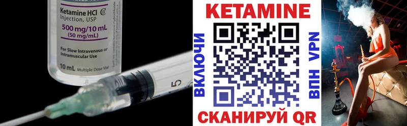 мориарти официальный сайт  купить наркотики сайты  МЕГА ссылки  Карачев  КЕТАМИН VHQ 