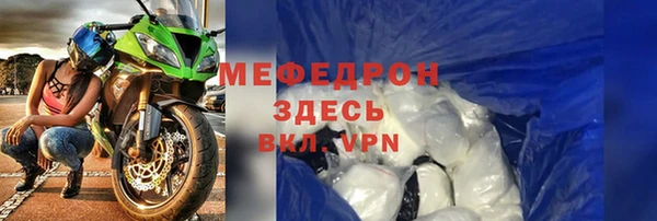 мескалин Алексеевка