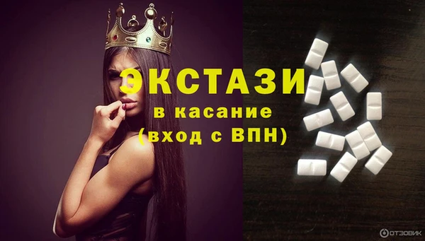 мескалин Алексеевка