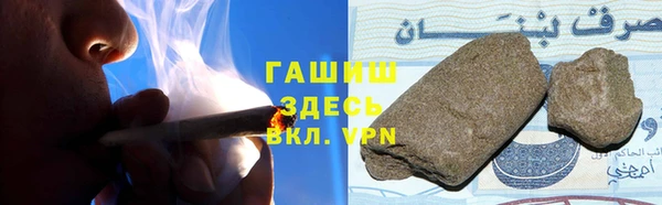 мескалин Алексеевка