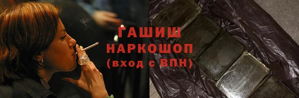 мескалин Алексеевка