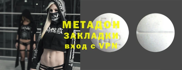 мескалин Алексеевка