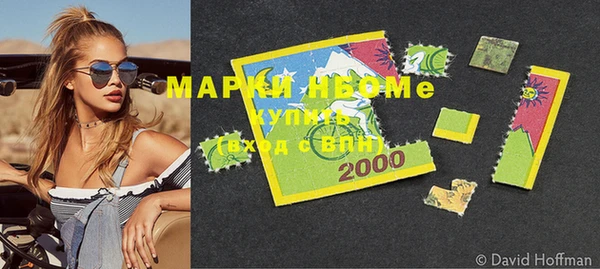 мескалин Алексеевка