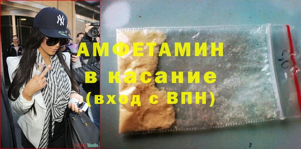 мескалин Алексеевка