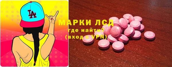 мескалин Алексеевка