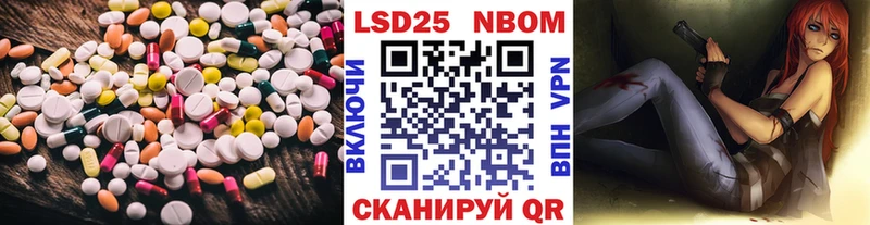 LSD-25 экстази кислота  магазин продажи   Карачев 