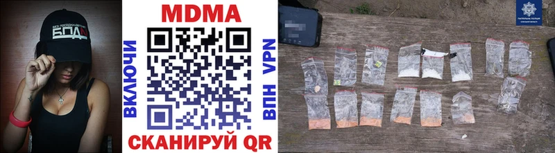 MDMA crystal  где купить   Карачев 