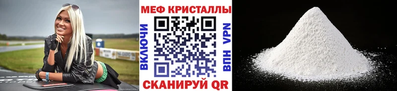МЯУ-МЯУ мука  Карачев 