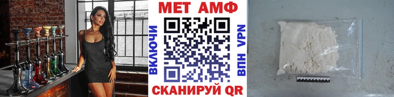 Первитин пудра  Карачев 