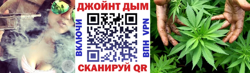Бошки марихуана AK-47 Карачев